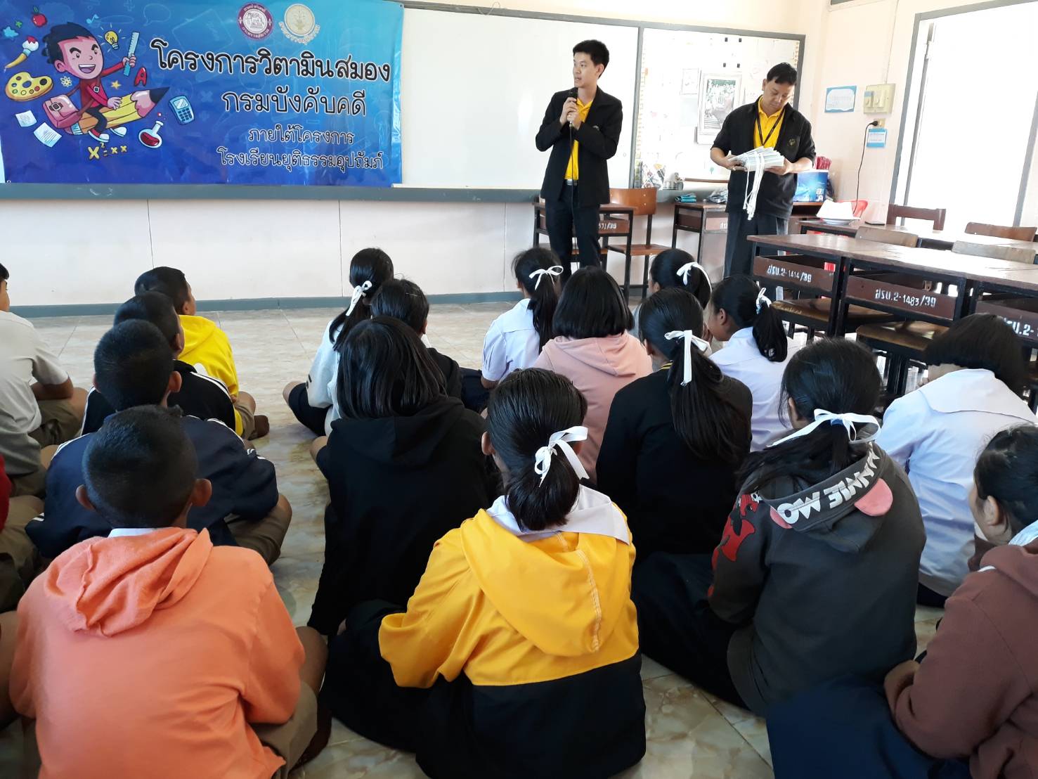 ﻿กรมบังคับคดีลงพื้นที่จัดกิจกรรมโครงการวิตามินสมอง ภายใต้โครงการโรงเรียนยุติธรรมอุปถัมภ์ กระทรวงยุติธรรม ณ โรงเรียนสุรนารีวิทยา จังหวัดนครราชสีมา